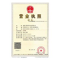 唔啊不要了嗯～福利社>
                                      
                                        <span>营业执照</span>
                                    </a> 
                                    
                                </li>
                                
                                                                
		<li>
                                    <a href=